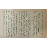 [363] 점령 지역에 대한 격려