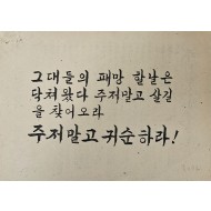 [364] 시간이 얼마 남지 않았습니다