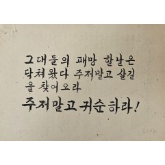 [364] 시간이 얼마 남지 않았습니다