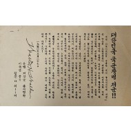 [365] 시간이 얼마 남지 않았습니다