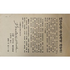 [365] 시간이 얼마 남지 않았습니다
