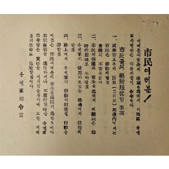 [368] 여러분의 가정과 가족을 생각 하십시오