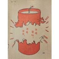 [373] 중국 설날 인사