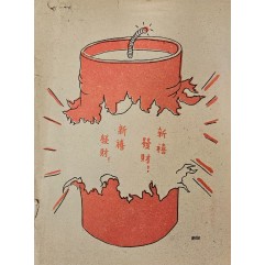 [373] 중국 설날 인사