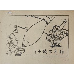 [377] 새해 인사