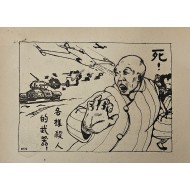 [381] 죽음- 이 낯선 땅에서 여러 형태로 당신을 기다리고 있습니다