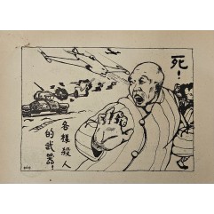[381] 죽음- 이 낯선 땅에서 여러 형태로 당신을 기다리고 있습니다