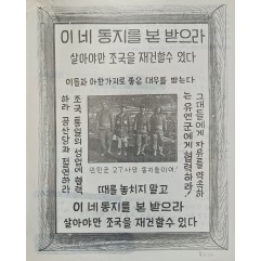 [388] NKF 항복 항소