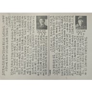 [405] 좋은 치료 후기 - 항복 호소