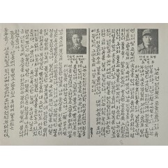 [405] 좋은 치료 후기 - 항복 호소