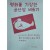 [407] 버려진 아이들(평화를가장한 공산당비둘기)