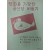 [412] NKPA의 CCF 착취