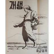 [415] ROKA 포스터(재생)