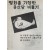 [416] 반공주의자-CCF의 북한 착취