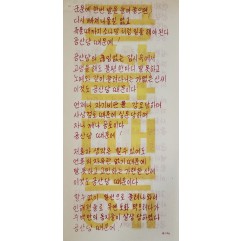 [418] 이념, NKPA CP 분할