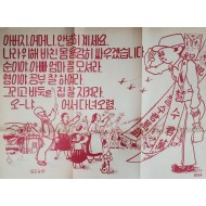 [419] 아버지, 어머니