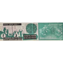 [420] 우리는 이렇게 했다