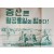 [421] ROKA 포스터(증산은 멸공 통일의 힘)