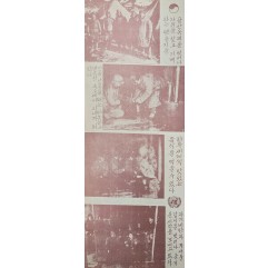 [430] 좋은 치료 - 반 러시아(인민군 27사단 동지들이여!)