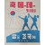 [437] '축 메이데이' 포스터