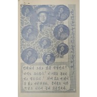 [438] 항복 항소-좋은 치료 후기(언제까지 그러고 있을 작정인가?)