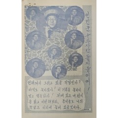 [438] 항복 항소-좋은 치료 후기(언제까지 그러고 있을 작정인가?)