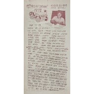 [448] 탈출 후기(내 편지를 읽고 행복한 곳으로 넘어 오라!)