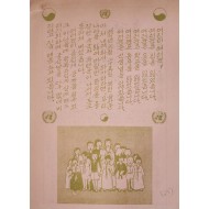 [460] 6월 25일의 노래