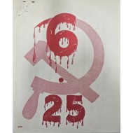 [463] 2주년 - 한국 전쟁