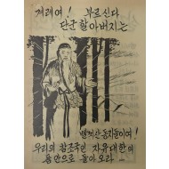 [467] 탱군 항복 호소