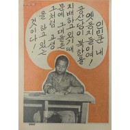 [468] 좋은 치료 후기