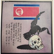 [471] 자유. 평화. 생명 ?