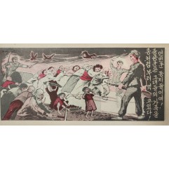 [473] 중공군은 그대들의 가족을 종처럼 부려 먹고있다