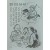 [474] 빨리 집으로 돌아가라