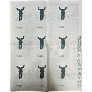 [478] 광복절 포스터(자유를 위하야 )