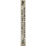 [479] 공산당 밑에서는 부자는 가난해지고 가난한 사람은 더 가난해진다