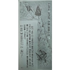 [485] 진정한 당군의 아들 딸들이여 !