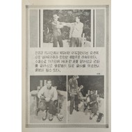 [500] 유엔쪽으로 넘어오자마자 안전한 후방으로 이송되었다