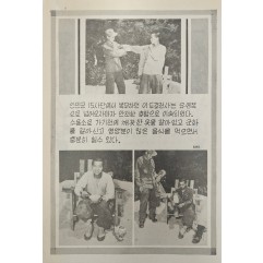 [500] 유엔쪽으로 넘어오자마자 안전한 후방으로 이송되었다