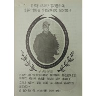 [505] 조종거 전사는 유엔쪽으로 넘어왔다!