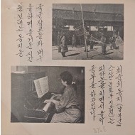 [514] 명랑한 재생의 길을 걷고있는 그대들의 옛 동지들을 봐!