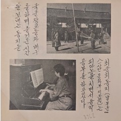 [514] 명랑한 재생의 길을 걷고있는 그대들의 옛 동지들을 봐!