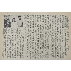 [516] 암흑 속에서 메매는 동무들에게