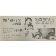 [531] 모든것은 잠꼬대였다!