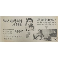 [531] 모든것은 잠꼬대였다!