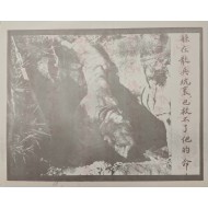 [542] 참호에 숨어도 그를 구할수 없다