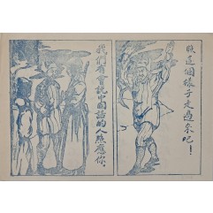 [549] 중국어 장벽(우리는 당신을 돌봐줄 중국어를 할 수 있는 사람이 있습니다)