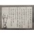 [550] 중국 공산당 간부 및 군인