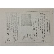 [551] 항복 메시지