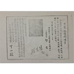 [551] 항복 메시지